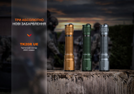 Тактический фонарь Fenix TK20R UE 2800 лм Песочный Тактический фонарь Fenix TK20R UE 2800 лм Песочный