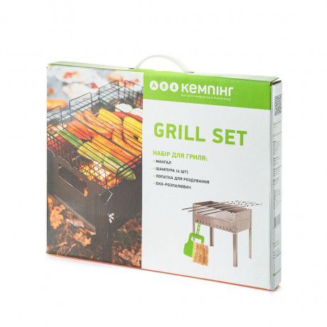 Набор для гриля Кемпинг Grill Set