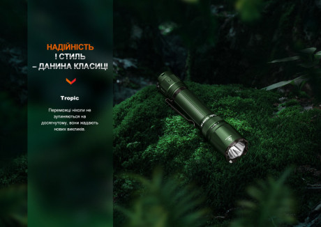 Тактический фонарь Fenix TK20R UE 2800 лм Темно-зеленый Тактический фонарь Fenix TK20R UE 2800 лм Темно-зеленый